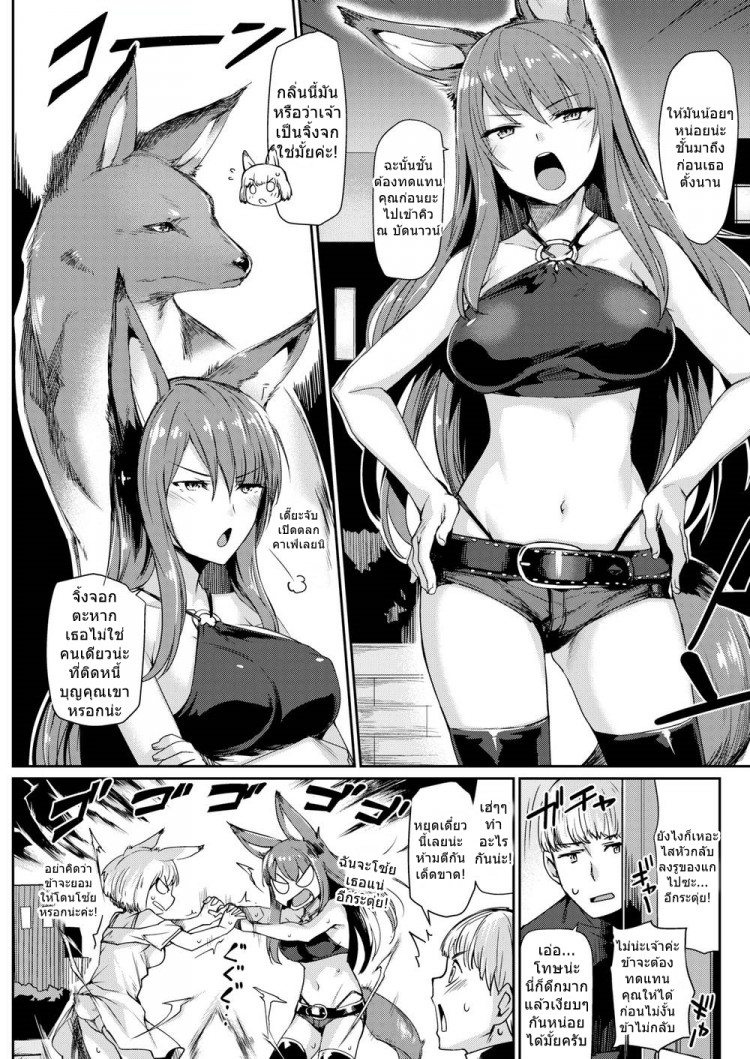 https://miku-doujin.com/uploads/1529292607/onlineimageresize_com_003.jpg