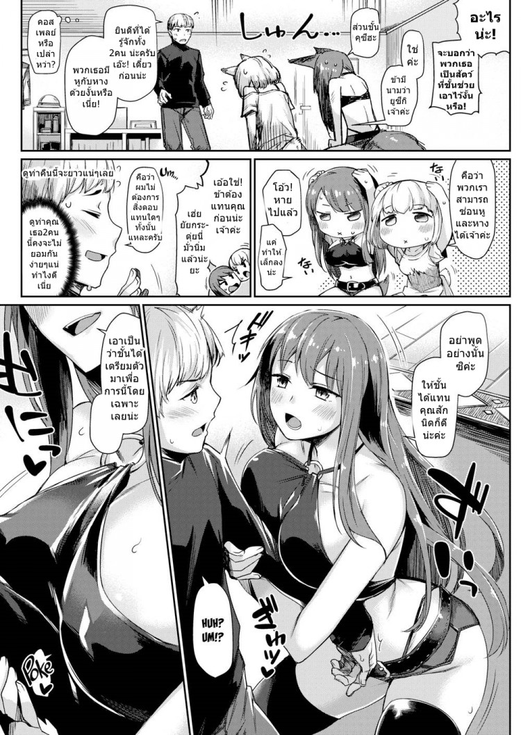 https://miku-doujin.com/uploads/1529292607/onlineimageresize_com_004.jpg