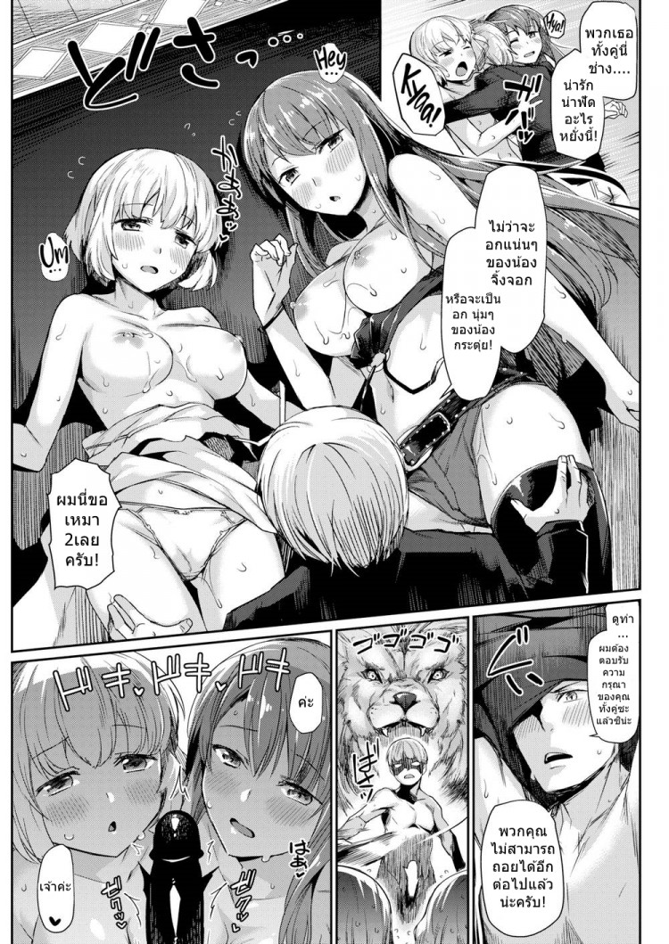 https://miku-doujin.com/uploads/1529292607/onlineimageresize_com_009.jpg