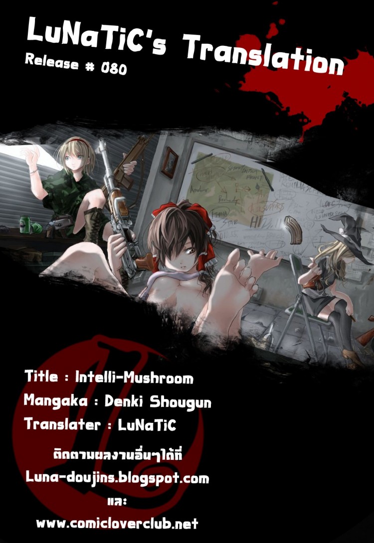 https://miku-doujin.com/uploads/1529292716/onlineimageresize_com_025.jpg