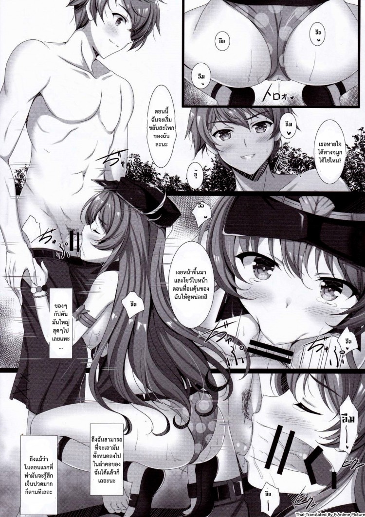 https://miku-doujin.com/uploads/1529292774/onlineimageresize_com_006.jpg