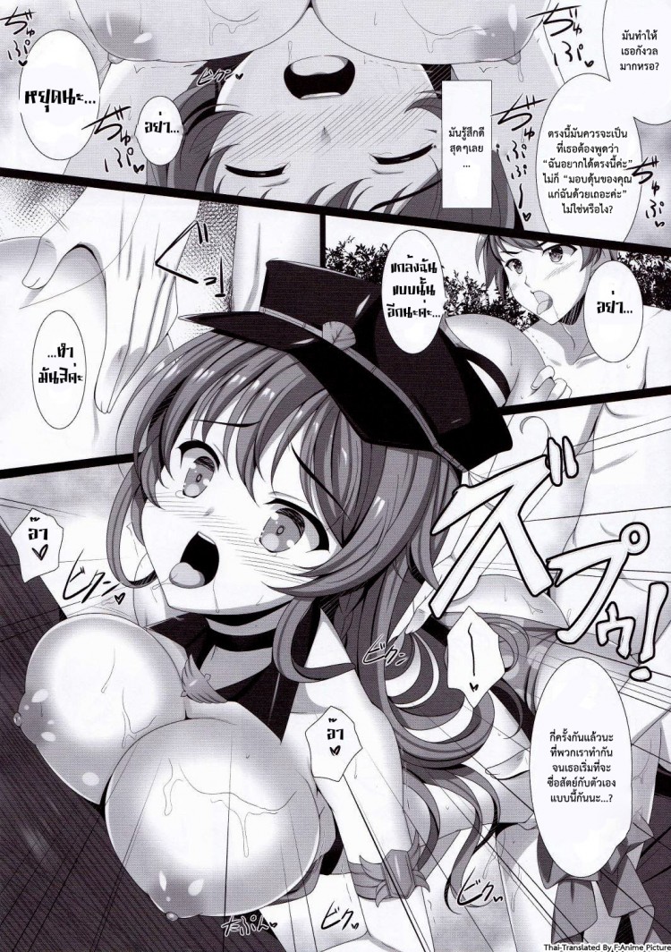 https://miku-doujin.com/uploads/1529292774/onlineimageresize_com_009.jpg