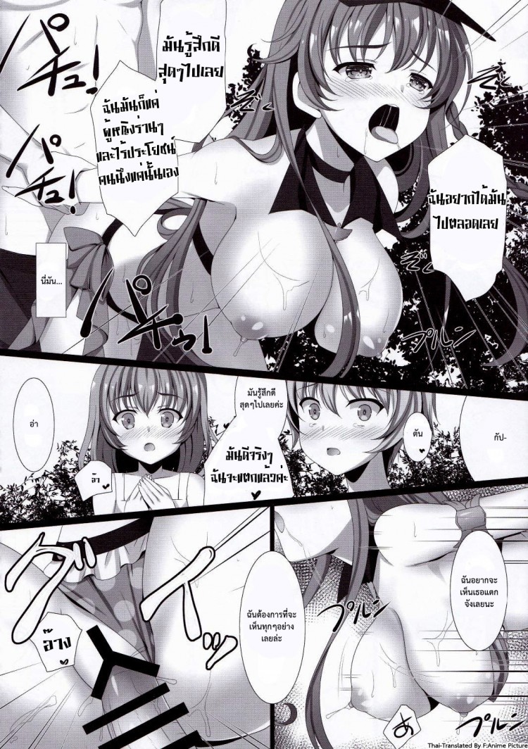 https://miku-doujin.com/uploads/1529292774/onlineimageresize_com_015.jpg