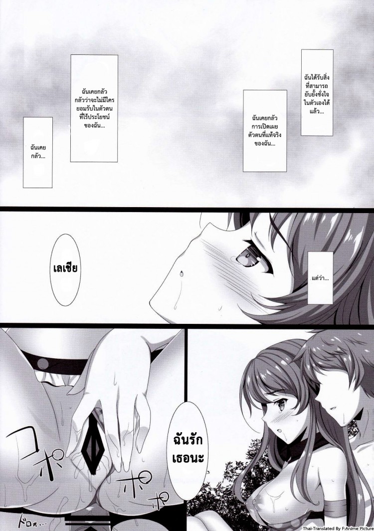 https://miku-doujin.com/uploads/1529292774/onlineimageresize_com_018.jpg