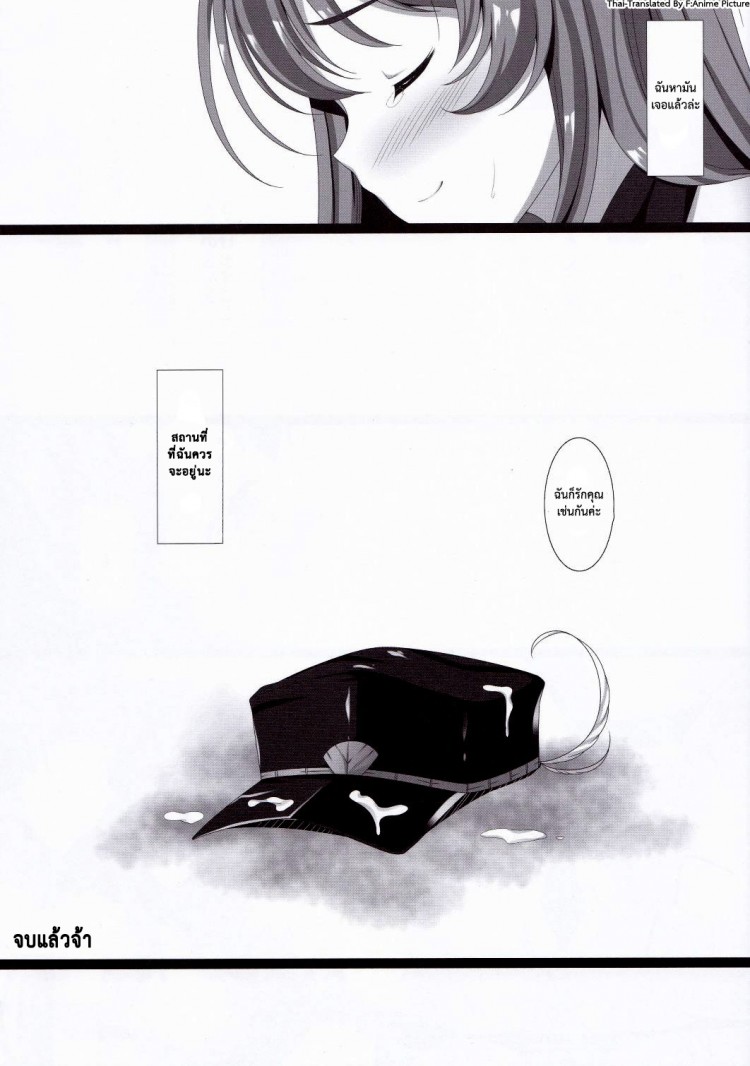 https://miku-doujin.com/uploads/1529292774/onlineimageresize_com_019.jpg