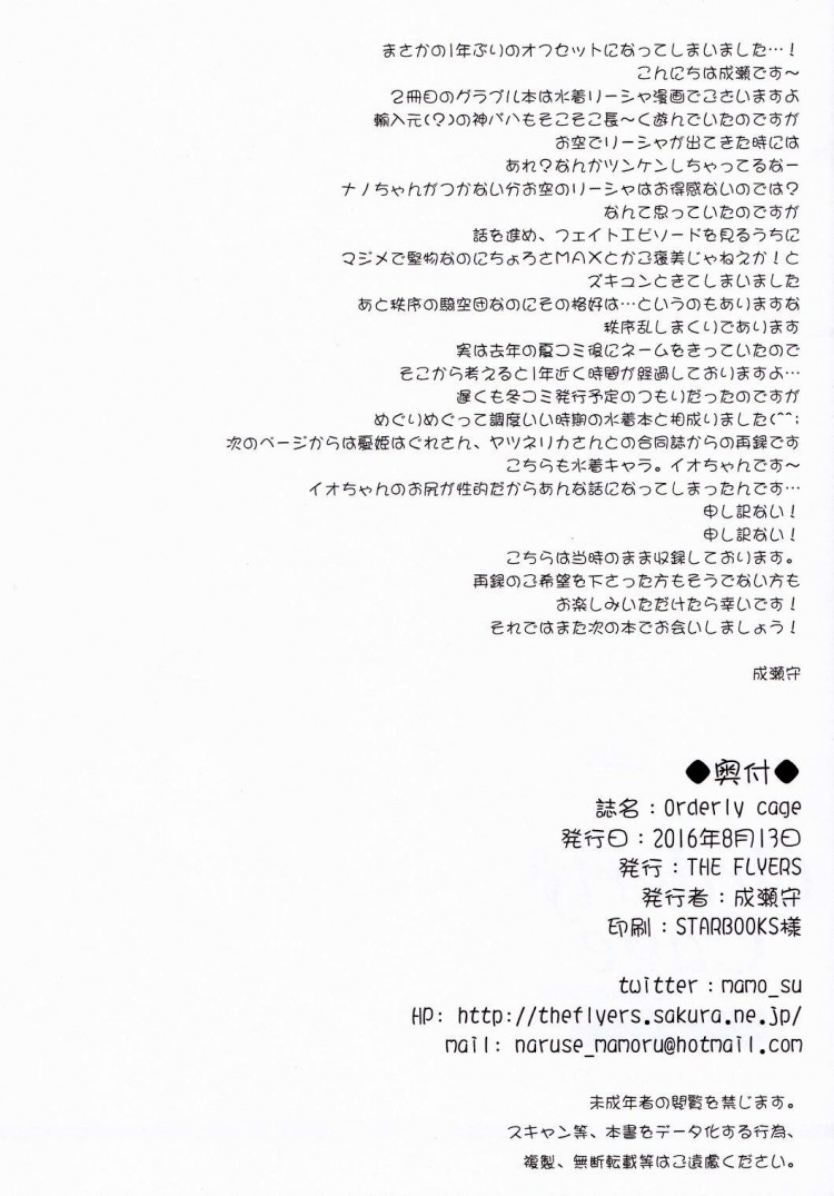 https://miku-doujin.com/uploads/1529292774/onlineimageresize_com_021.jpg