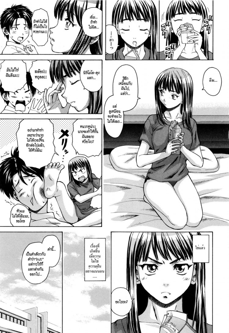 https://miku-doujin.com/uploads/1529305736/onlineimageresize_com_002.jpg