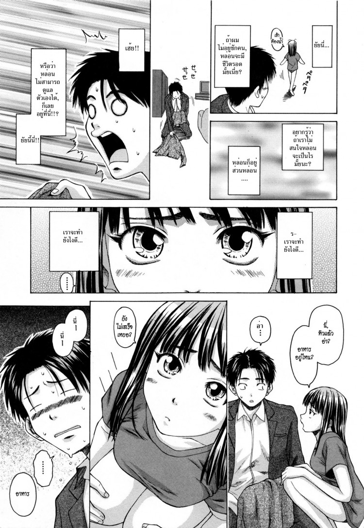 https://miku-doujin.com/uploads/1529305736/onlineimageresize_com_008.jpg