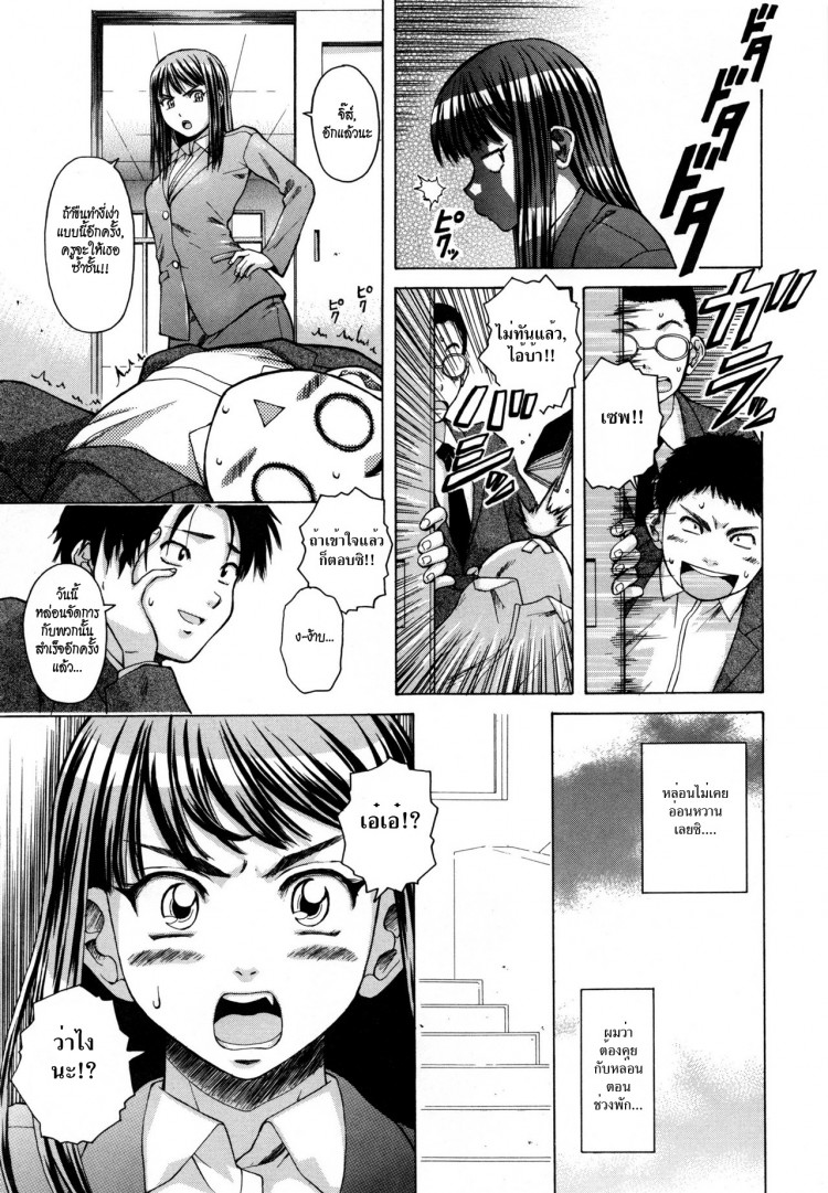 https://miku-doujin.com/uploads/1529305736/onlineimageresize_com_010.jpg
