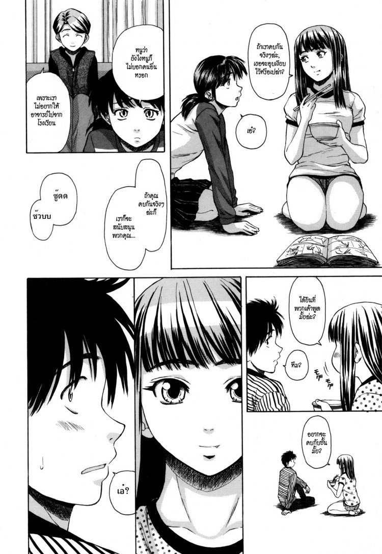 https://miku-doujin.com/uploads/1529305748/onlineimageresize_com_012.jpg