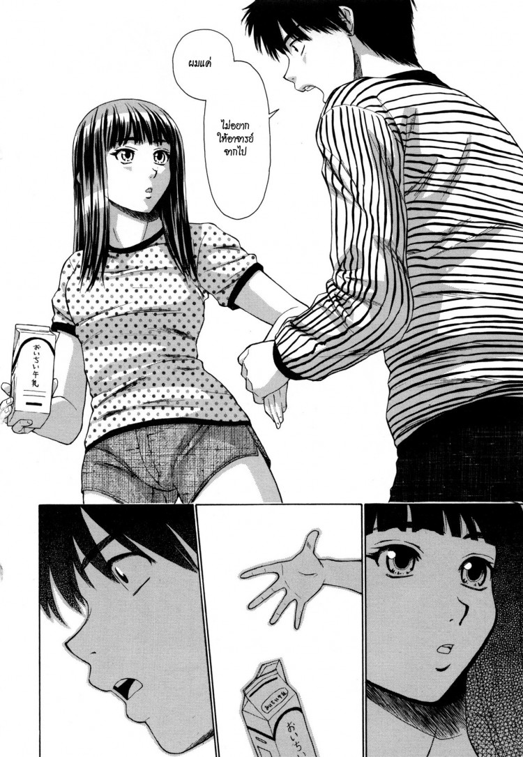 https://miku-doujin.com/uploads/1529305748/onlineimageresize_com_016.jpg