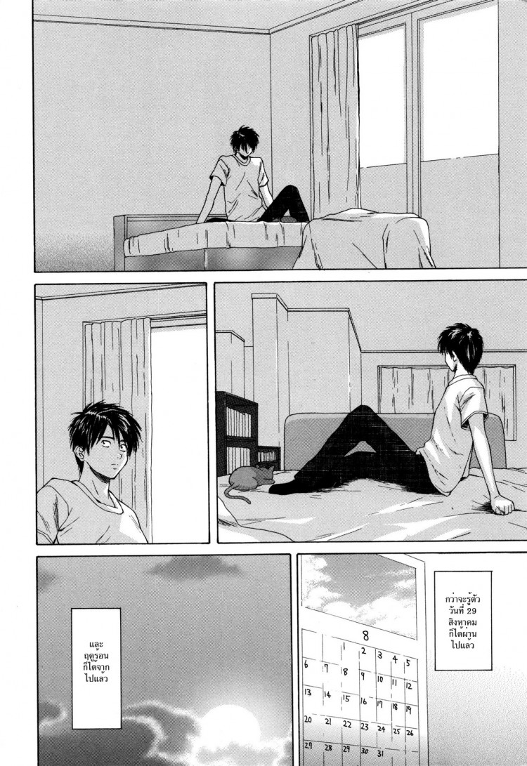 https://miku-doujin.com/uploads/1529305804/onlineimageresize_com_040.jpg