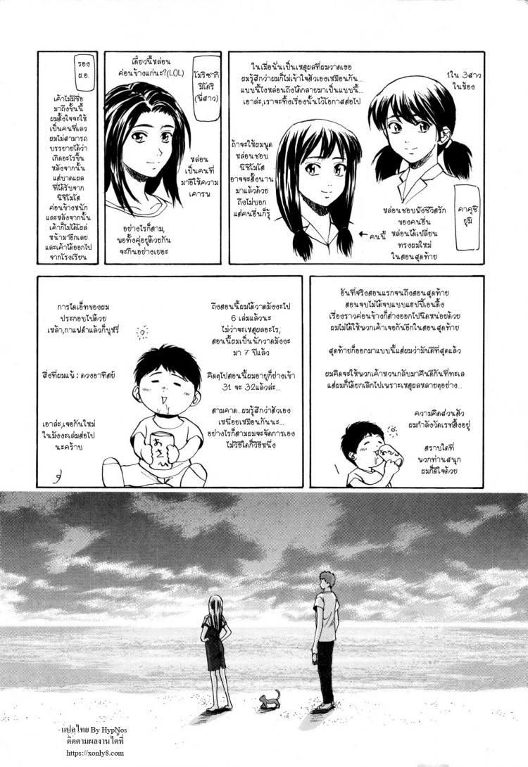 https://miku-doujin.com/uploads/1529305804/onlineimageresize_com_050.jpg