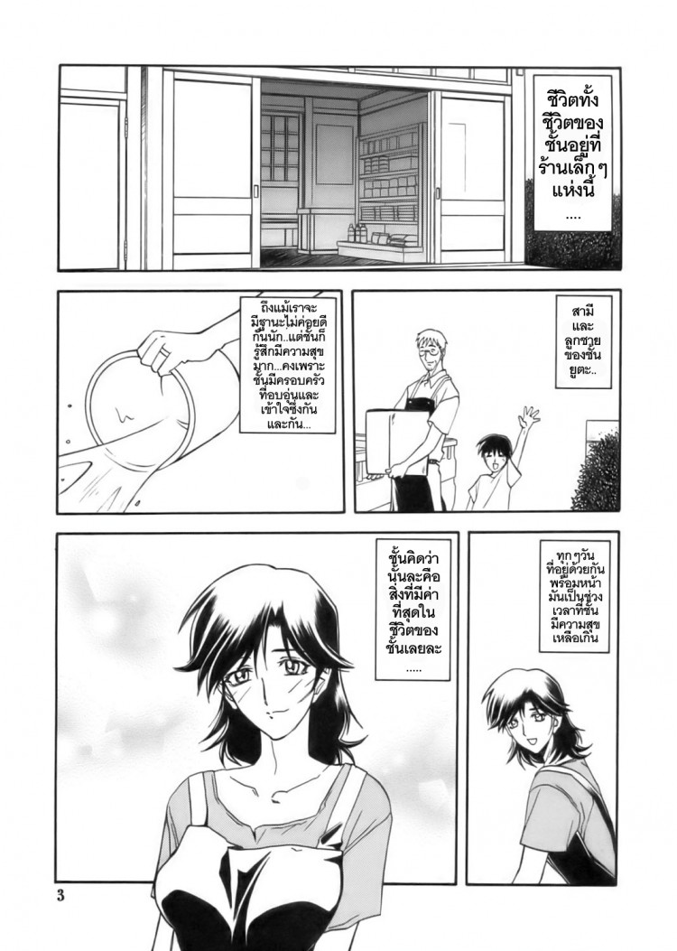 https://miku-doujin.com/uploads/1529306407/onlineimageresize_com_003.jpg