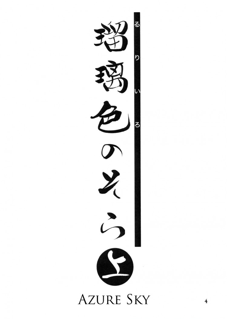 https://miku-doujin.com/uploads/1529306407/onlineimageresize_com_004.jpg