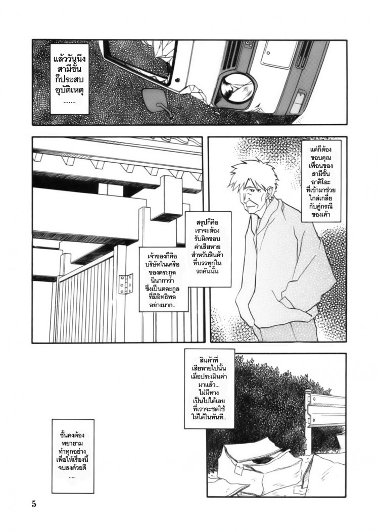 https://miku-doujin.com/uploads/1529306407/onlineimageresize_com_005.jpg