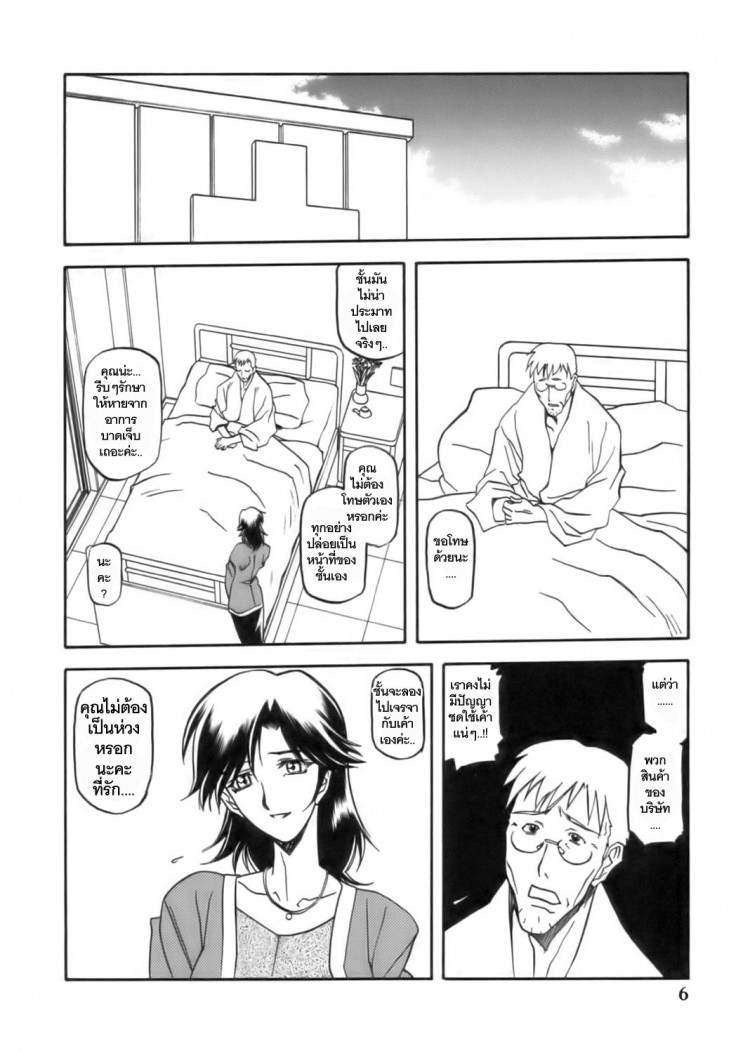 https://miku-doujin.com/uploads/1529306407/onlineimageresize_com_006.jpg