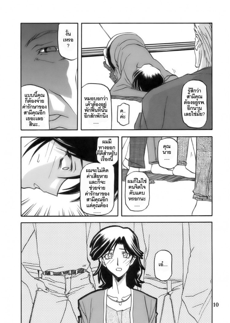 https://miku-doujin.com/uploads/1529306407/onlineimageresize_com_010.jpg