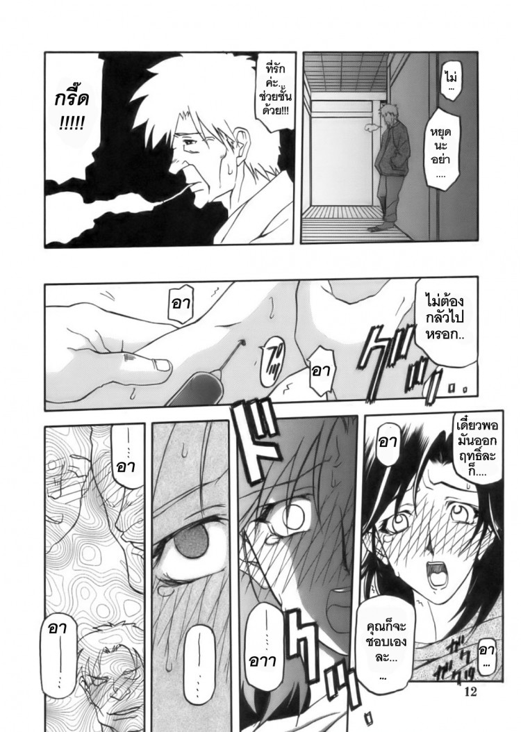https://miku-doujin.com/uploads/1529306407/onlineimageresize_com_012.jpg