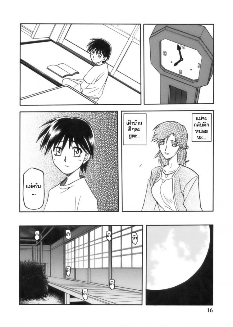 https://miku-doujin.com/uploads/1529306407/onlineimageresize_com_016.jpg