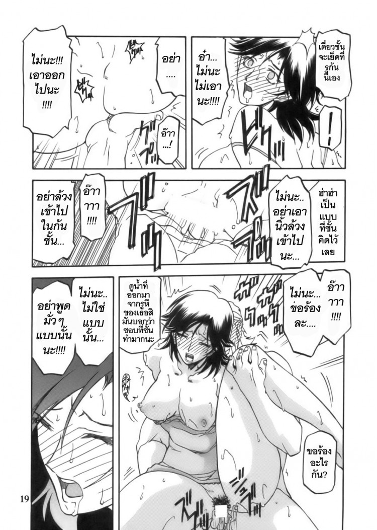 https://miku-doujin.com/uploads/1529306407/onlineimageresize_com_019.jpg