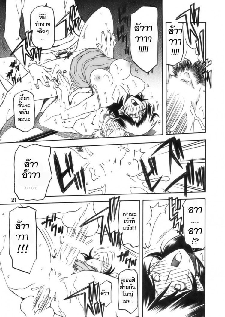 https://miku-doujin.com/uploads/1529306407/onlineimageresize_com_021.jpg
