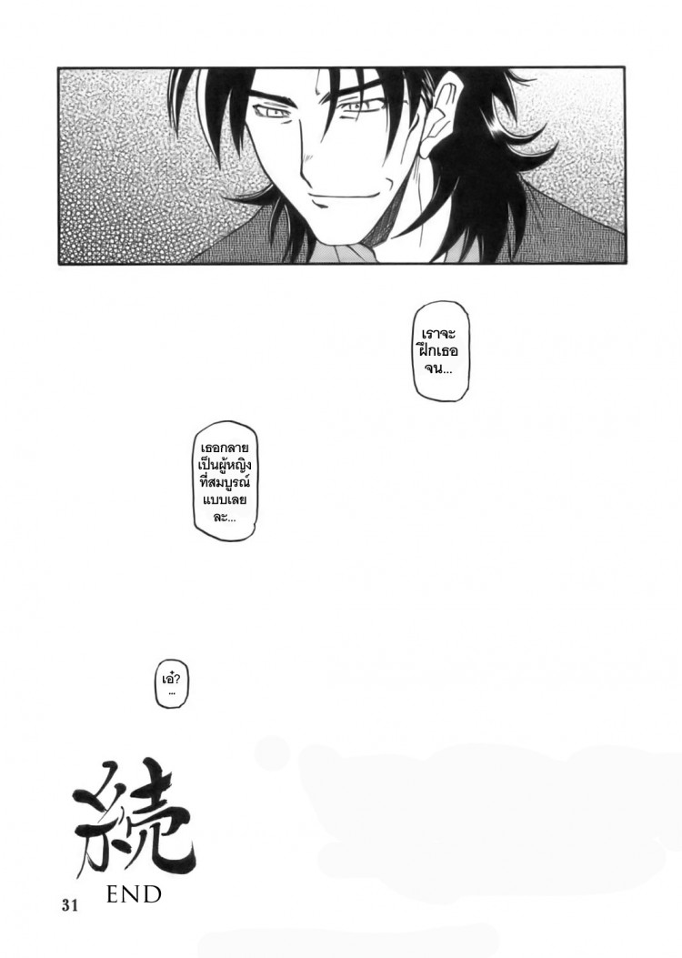 https://miku-doujin.com/uploads/1529306407/onlineimageresize_com_031.jpg