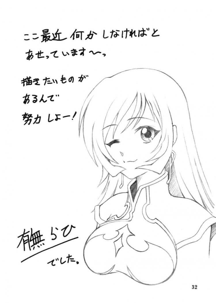 https://miku-doujin.com/uploads/1529306407/onlineimageresize_com_032.jpg
