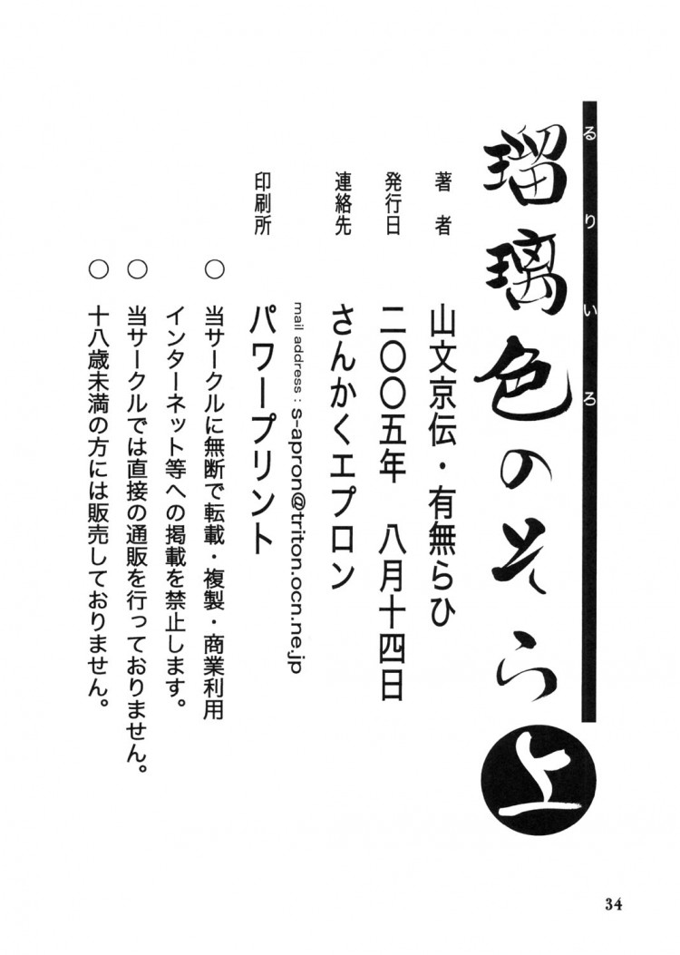 https://miku-doujin.com/uploads/1529306407/onlineimageresize_com_034.jpg