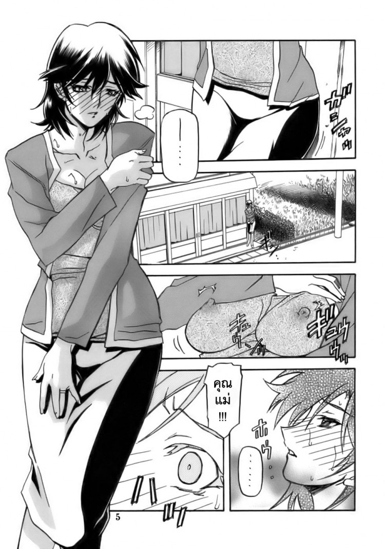 https://miku-doujin.com/uploads/1529306410/onlineimageresize_com_005.jpg