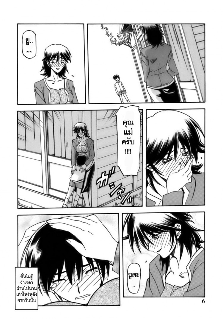 https://miku-doujin.com/uploads/1529306410/onlineimageresize_com_006.jpg