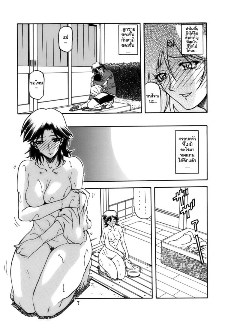 https://miku-doujin.com/uploads/1529306410/onlineimageresize_com_007.jpg