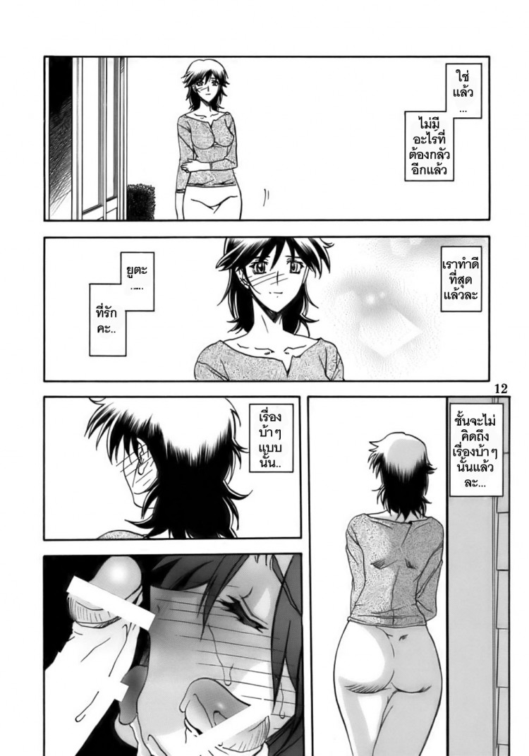 https://miku-doujin.com/uploads/1529306410/onlineimageresize_com_012.jpg