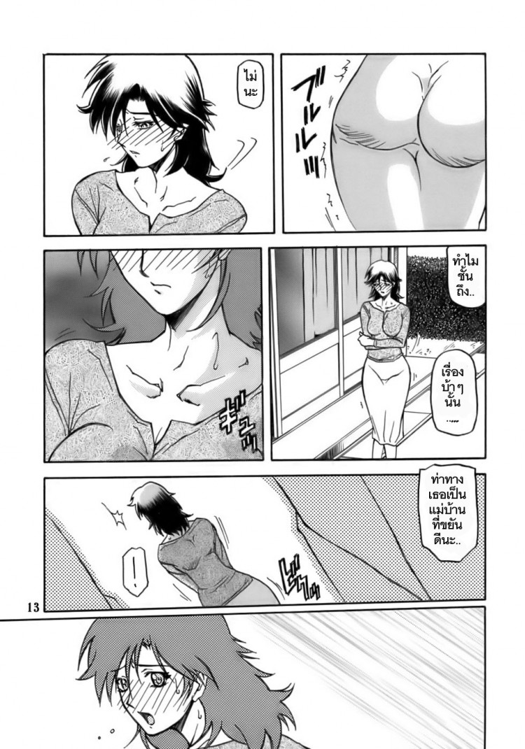 https://miku-doujin.com/uploads/1529306410/onlineimageresize_com_013.jpg