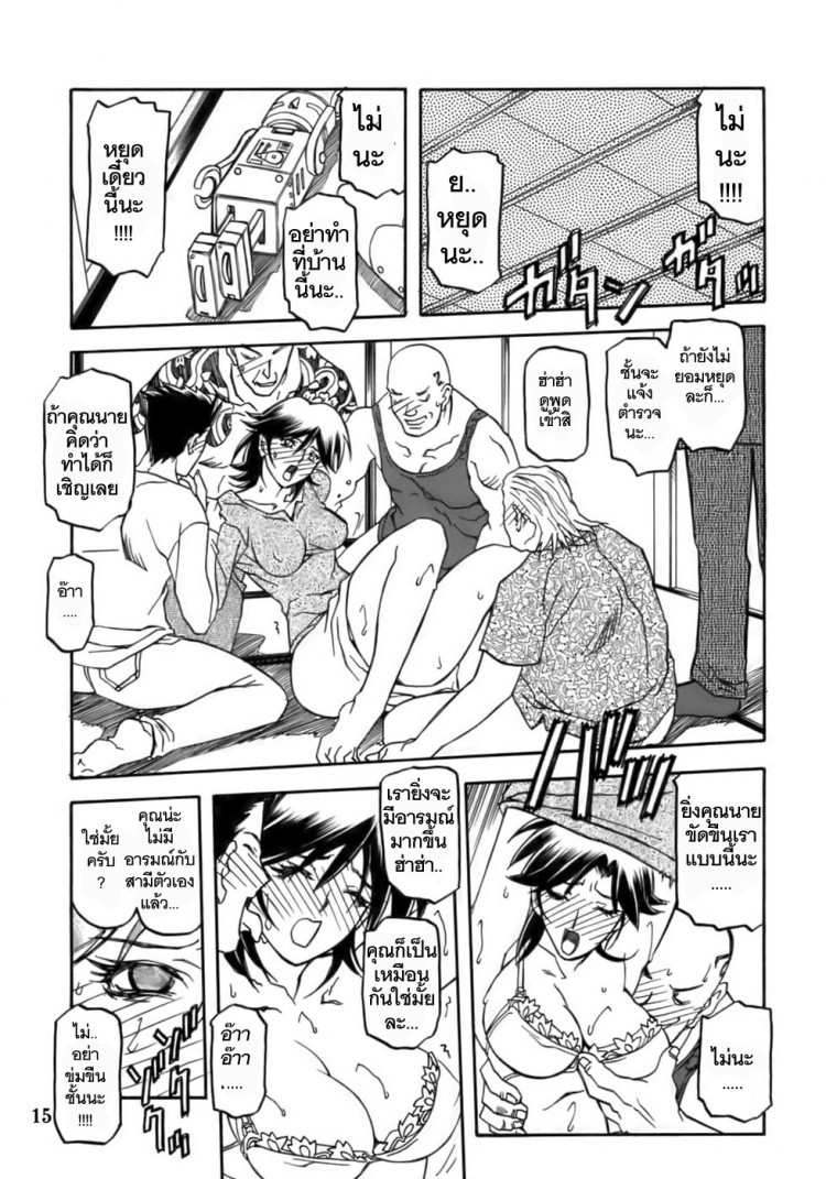 https://miku-doujin.com/uploads/1529306410/onlineimageresize_com_015.jpg
