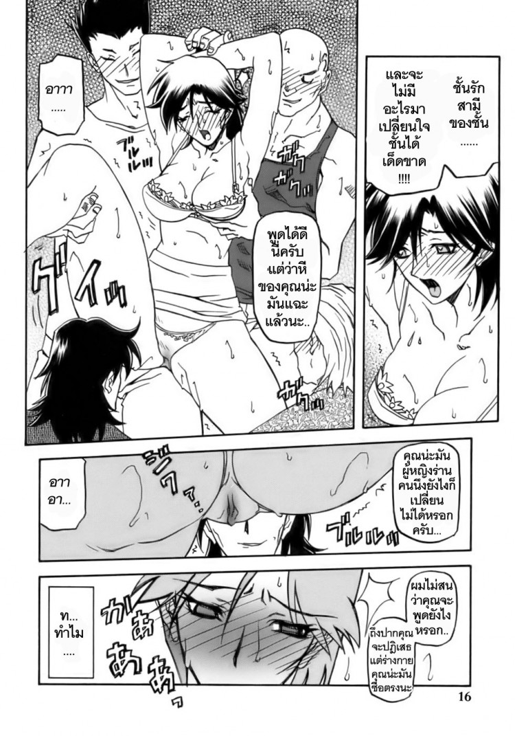 https://miku-doujin.com/uploads/1529306410/onlineimageresize_com_016.jpg