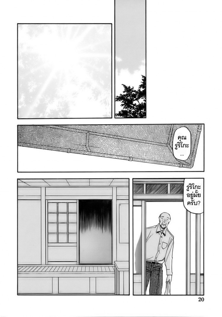 https://miku-doujin.com/uploads/1529306410/onlineimageresize_com_020.jpg