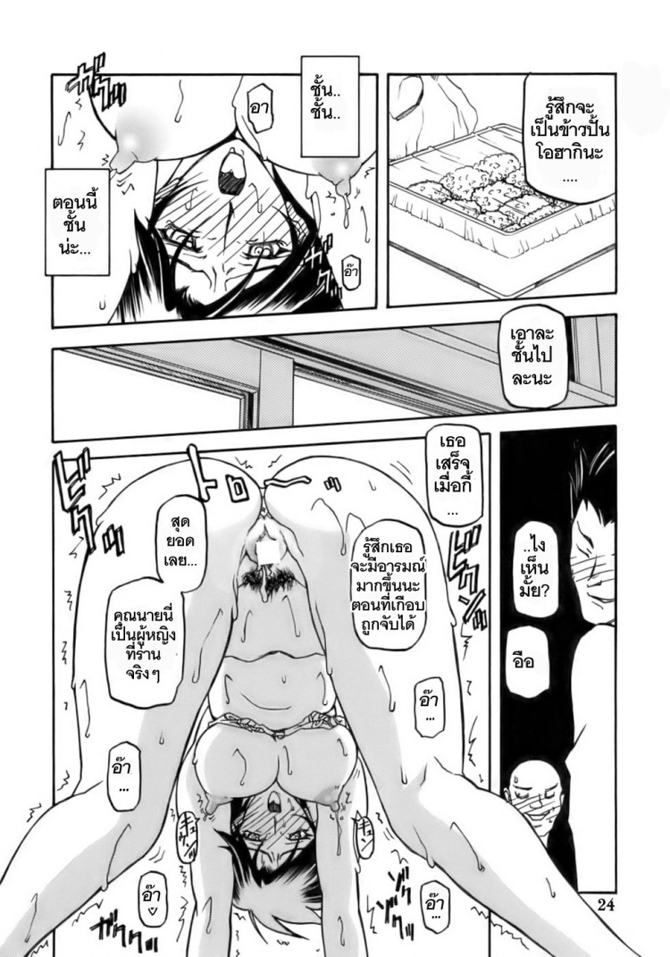 https://miku-doujin.com/uploads/1529306410/onlineimageresize_com_024.jpg