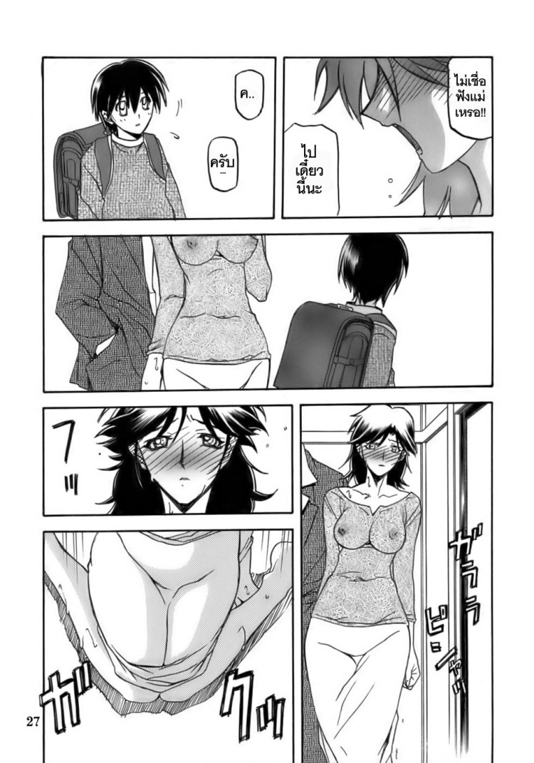 https://miku-doujin.com/uploads/1529306410/onlineimageresize_com_027.jpg