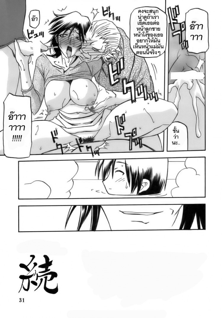 https://miku-doujin.com/uploads/1529306410/onlineimageresize_com_031.jpg
