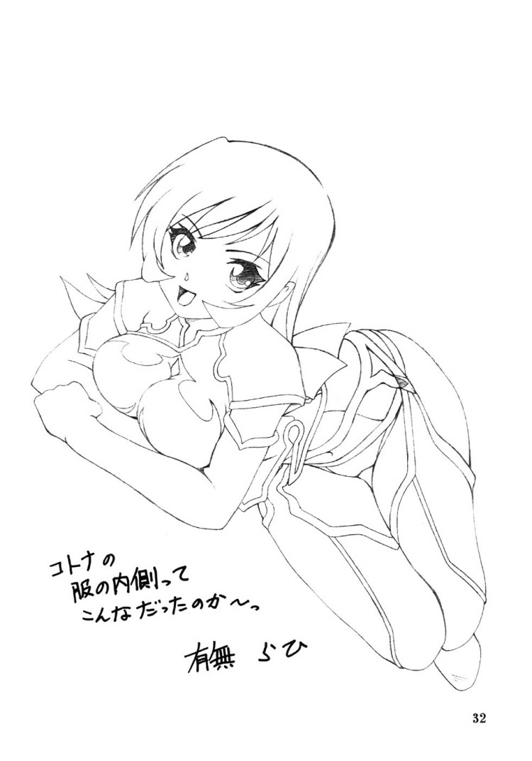 https://miku-doujin.com/uploads/1529306410/onlineimageresize_com_032.jpg