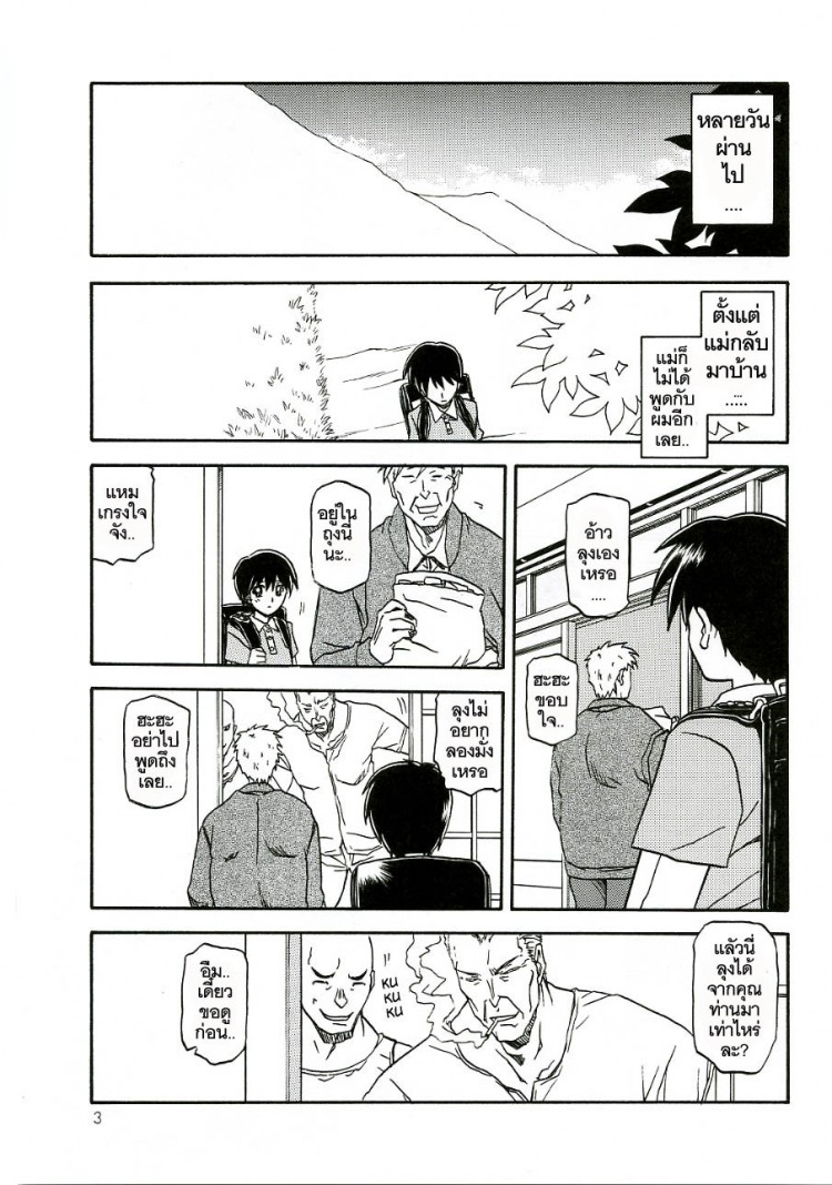 https://miku-doujin.com/uploads/1529306413/onlineimageresize_com_003.jpg