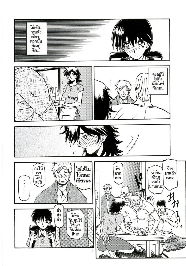 https://miku-doujin.com/uploads/1529306413/onlineimageresize_com_004.jpg