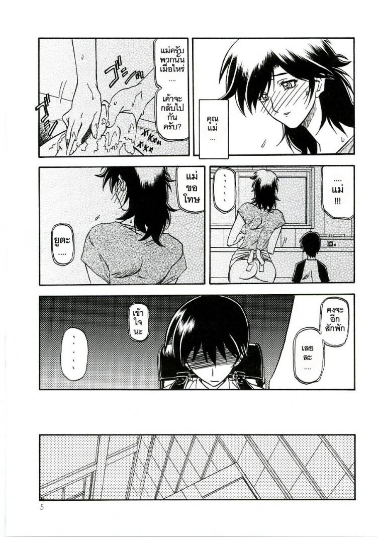 https://miku-doujin.com/uploads/1529306413/onlineimageresize_com_005.jpg
