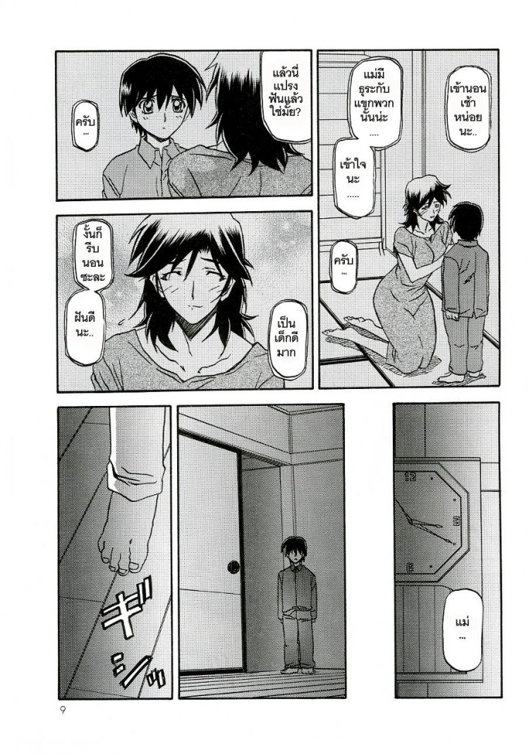 https://miku-doujin.com/uploads/1529306413/onlineimageresize_com_009.jpg