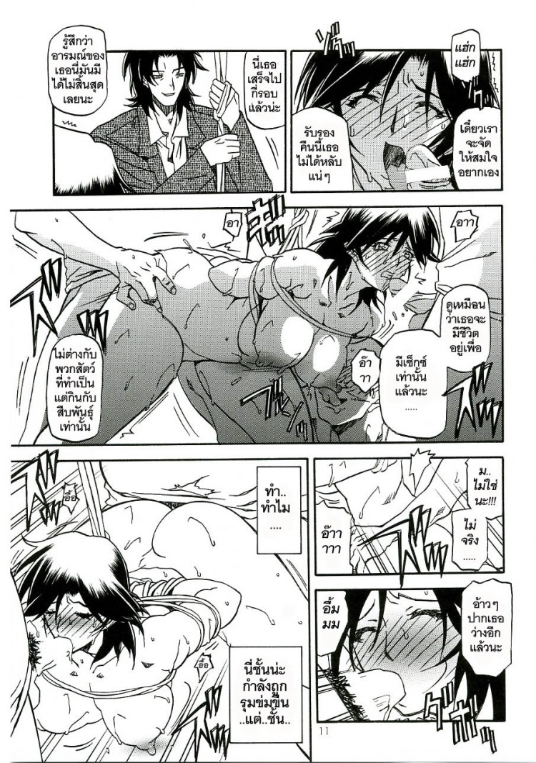 https://miku-doujin.com/uploads/1529306413/onlineimageresize_com_011.jpg