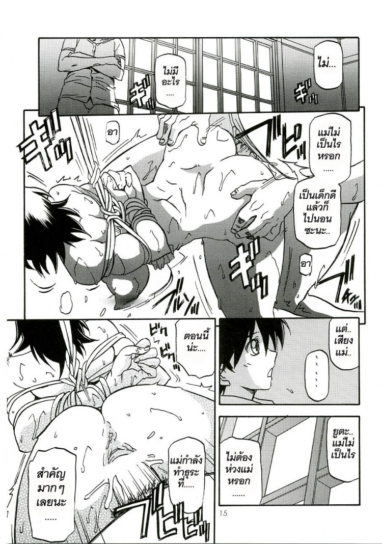 https://miku-doujin.com/uploads/1529306413/onlineimageresize_com_015.jpg