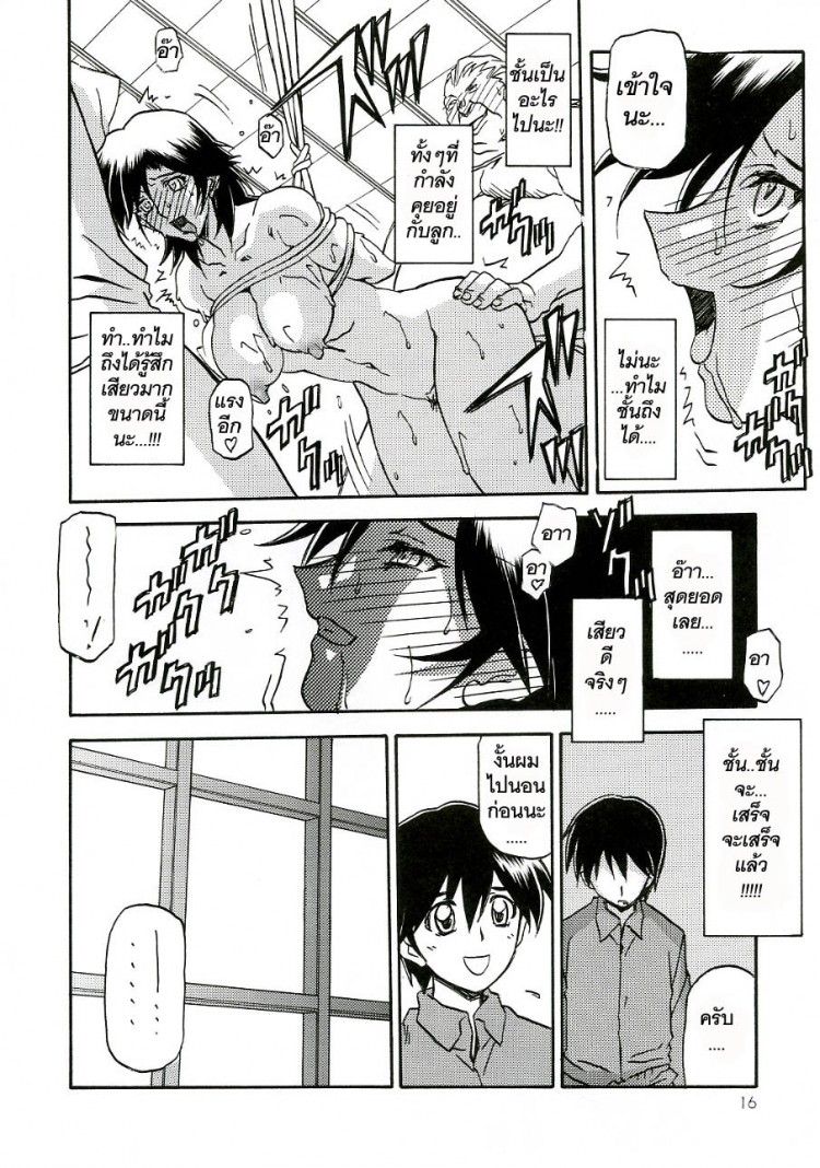 https://miku-doujin.com/uploads/1529306413/onlineimageresize_com_016.jpg