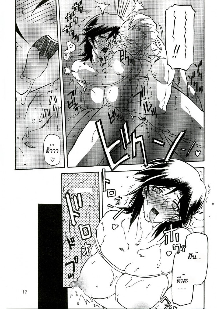 https://miku-doujin.com/uploads/1529306413/onlineimageresize_com_017.jpg