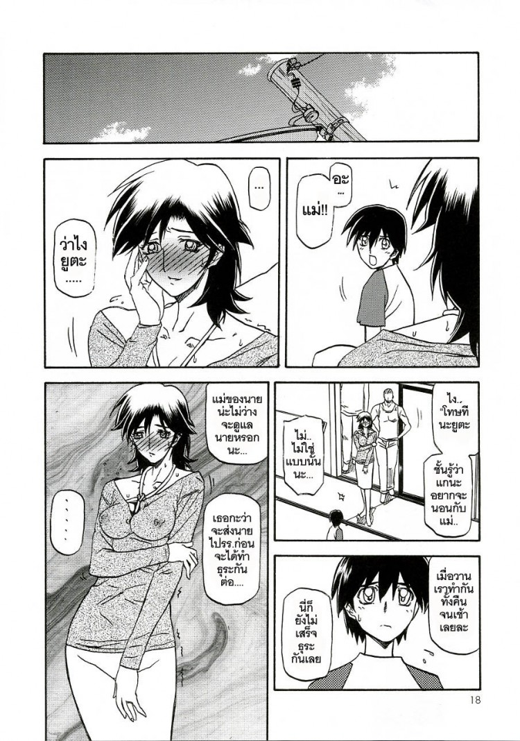 https://miku-doujin.com/uploads/1529306413/onlineimageresize_com_018.jpg